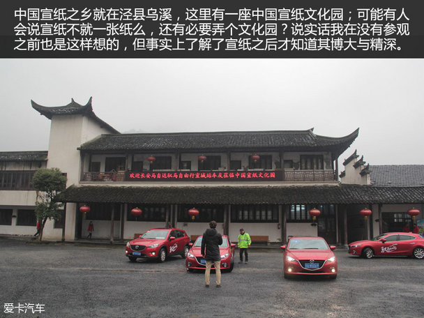 长安马自达2016款昂克赛拉两厢
