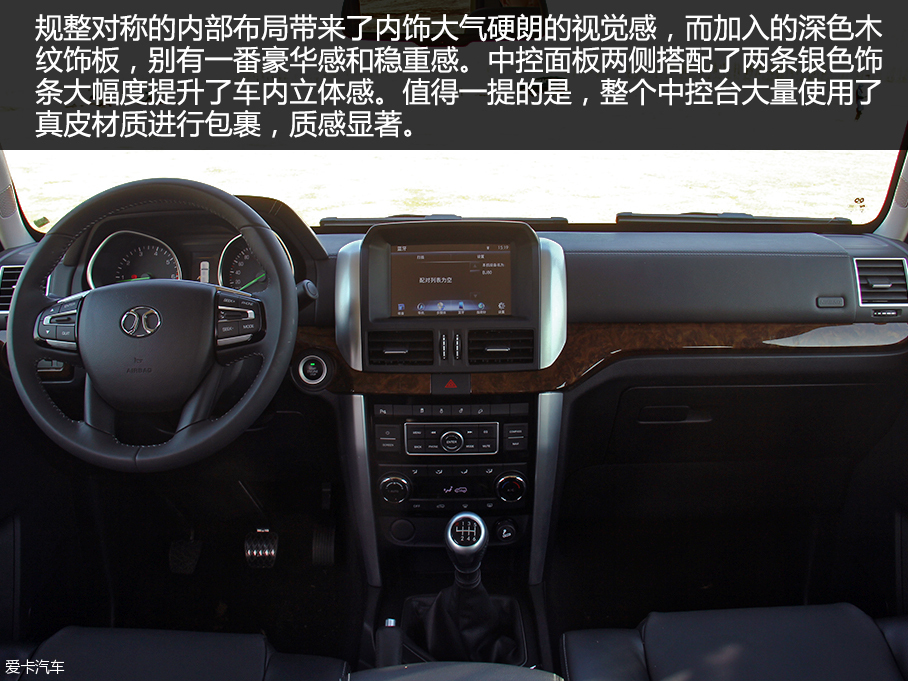 实拍北京（BJ）80