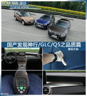 �Ŷ����� ������������/GLC/Q5֮Ʒ��ƪ
