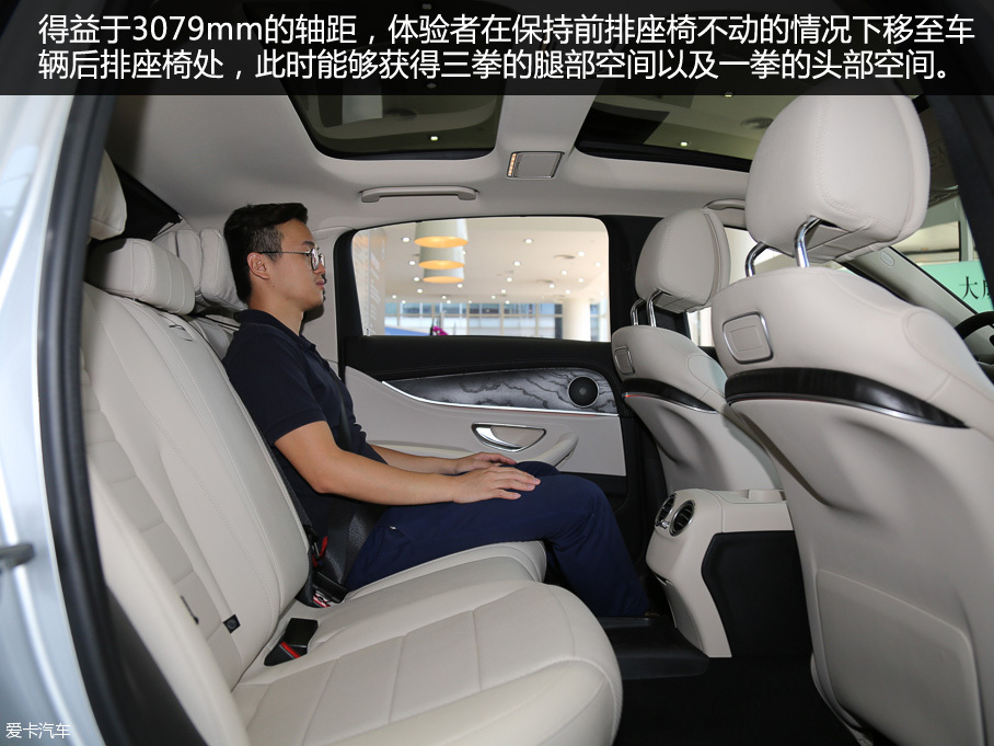 好菜不怕晚 实拍北京奔驰全新E级长轴版