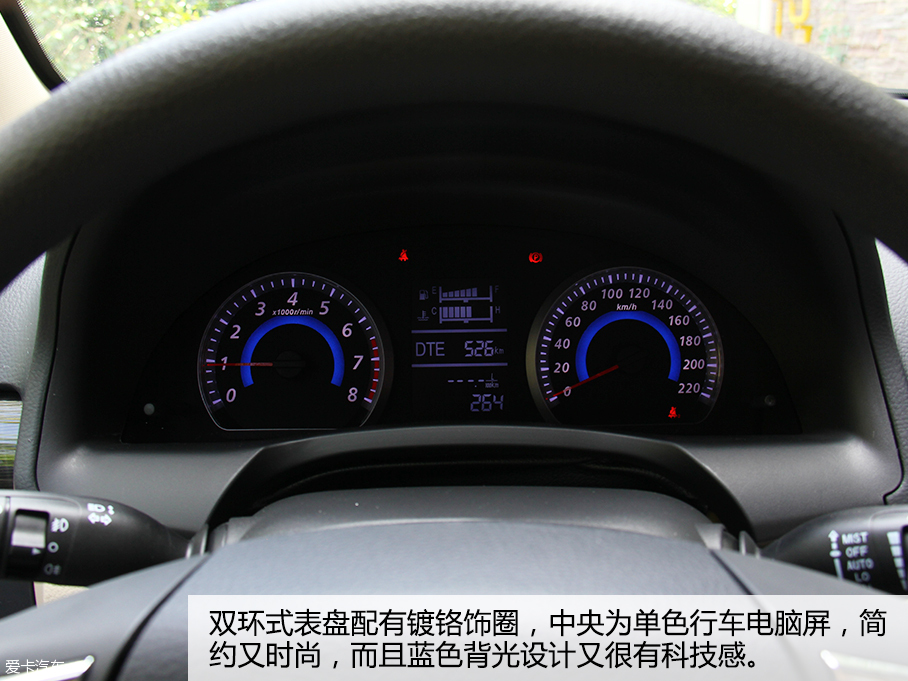 试驾2016款众泰Z300