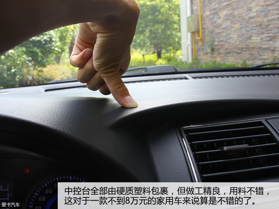 试驾2016款众泰Z300