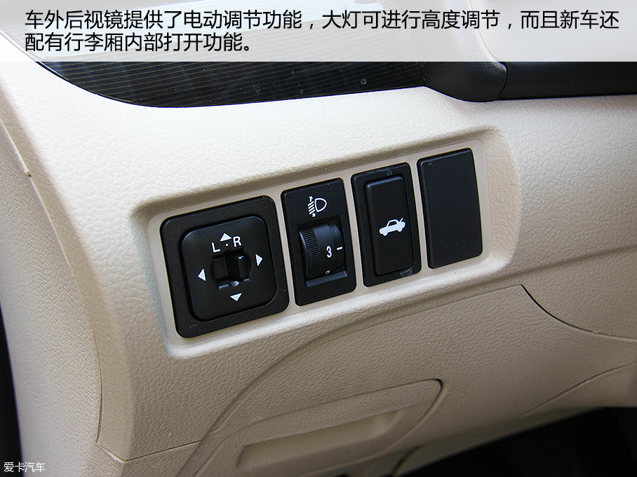 试驾2016款众泰Z300