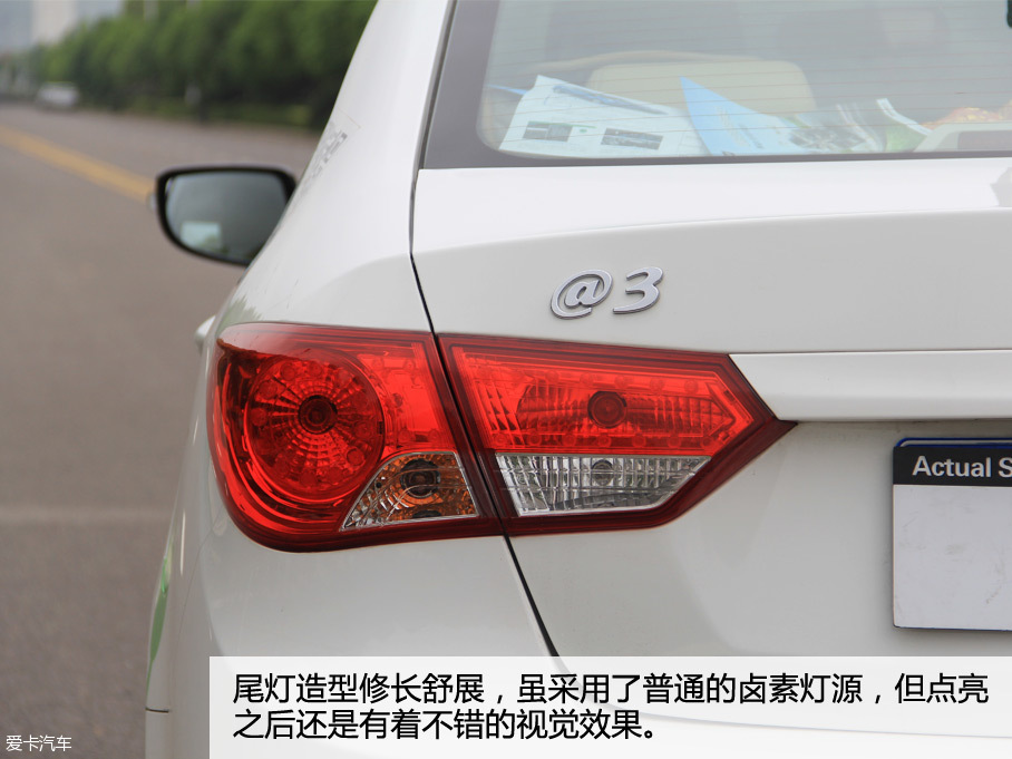爱卡实拍海马@3