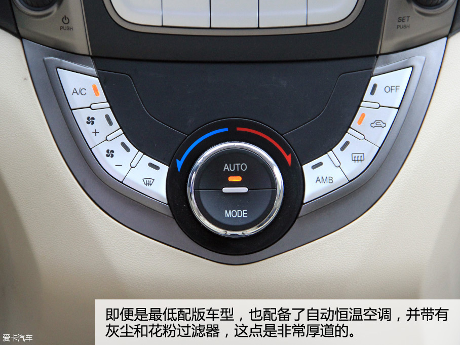 爱卡实拍海马@3