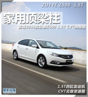 ���ö����� �Լ�2016����̩Z500�콢��
