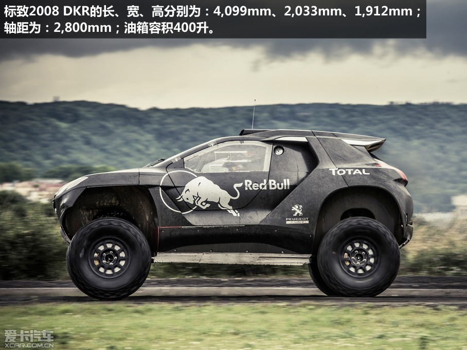 爱卡首页 图库频道 改装图集 图解标致2008dkr 6/25 7/25 8/25 9/25