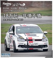 18����һ��ֵ��ֵ ����Լ�Polo������