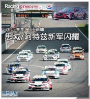 ˼��/�������¾���ҫ 2015����CTCCǰհ