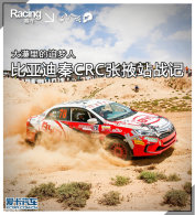 ��Į���׷���� ���ǵ���CRC��Ҵվս��