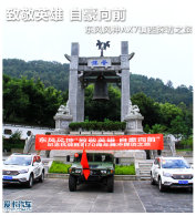 ���¾�Ӣ�� �Ժ���ǰ������AX7����֮��