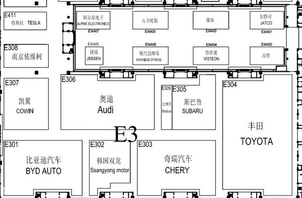 北京车展