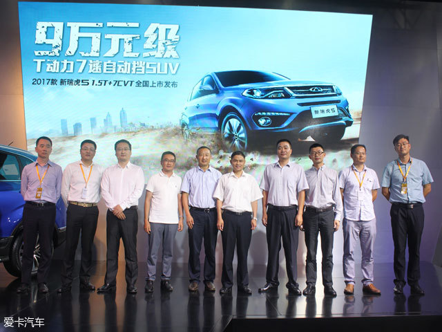 奇瑞新款瑞虎5 1.5T上市 8.88-12.38万 奇瑞新款瑞虎5 1.5T上市