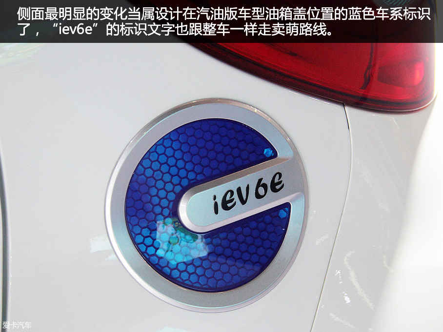 江淮汽车2016款江淮iEV6E