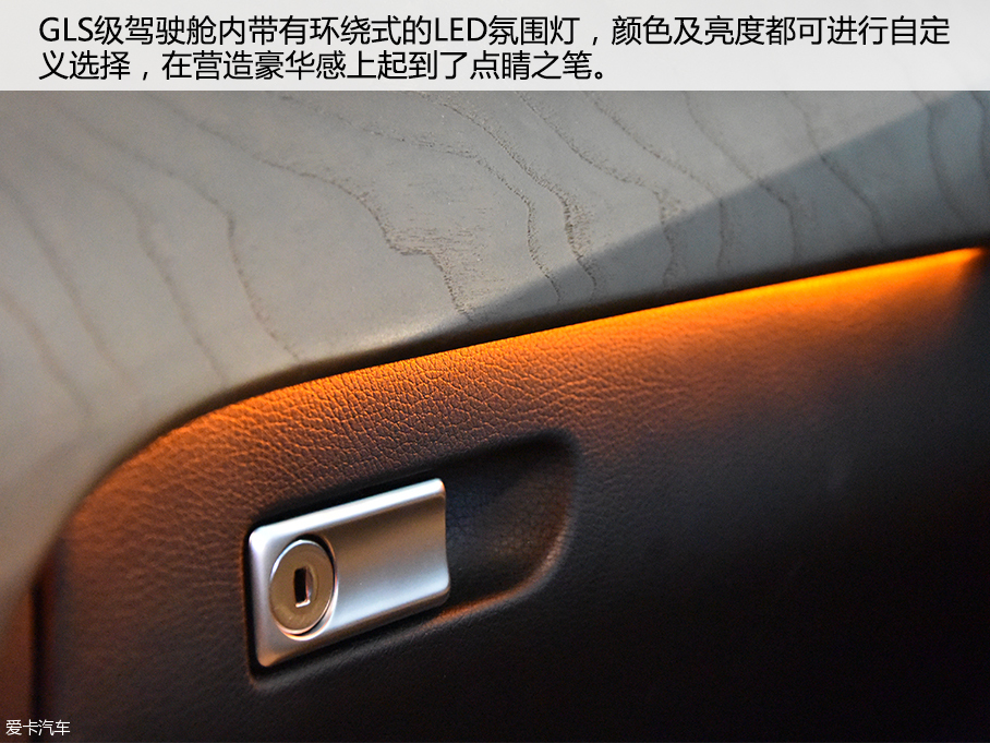 实拍奔驰GLS 400豪华
