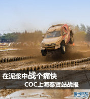 ���ཬ��ս��ʹ�� COC�Ϻ�����վս��