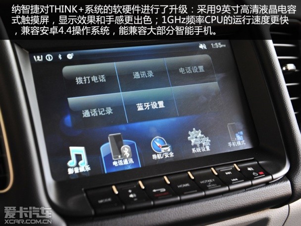 纳智捷2015款纳5