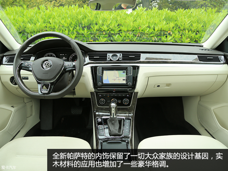 帕萨特3.0 V6