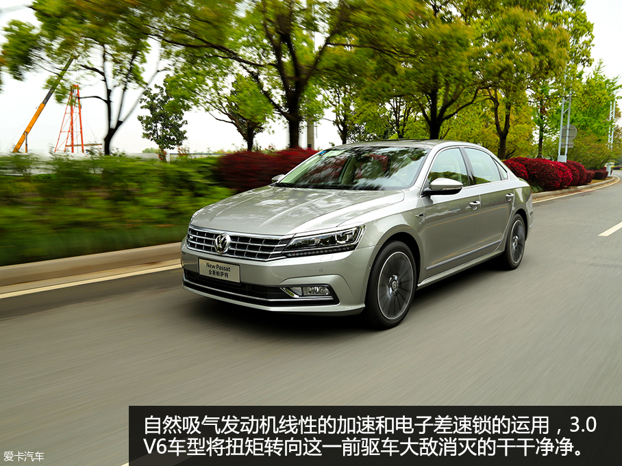 帕萨特3.0 V6
