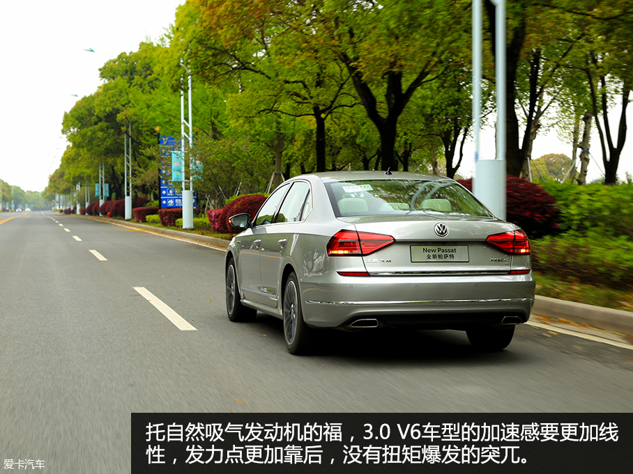 帕萨特3.0 V6