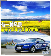 ��һ�ַ羰�����������꣬������ʱ��