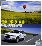 ѩ�����֡��������� ���������ຣ������