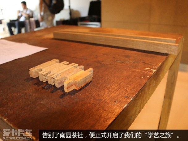 长安匠心