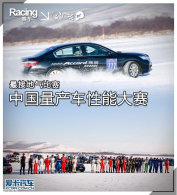 ��ӵ������� �й����������ܴ����չ�