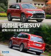 ����ֵ����SUV ����2016��ȫ��ŷ����