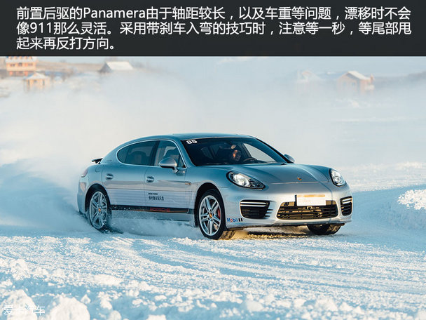 保时捷冰雪试驾