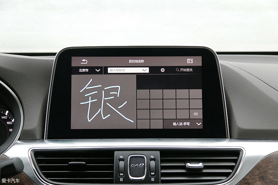 中国品牌汽车评选 车机系统 评测