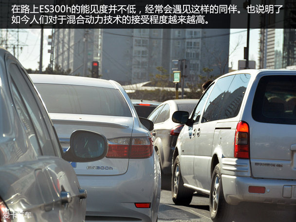 ES300h油耗测试