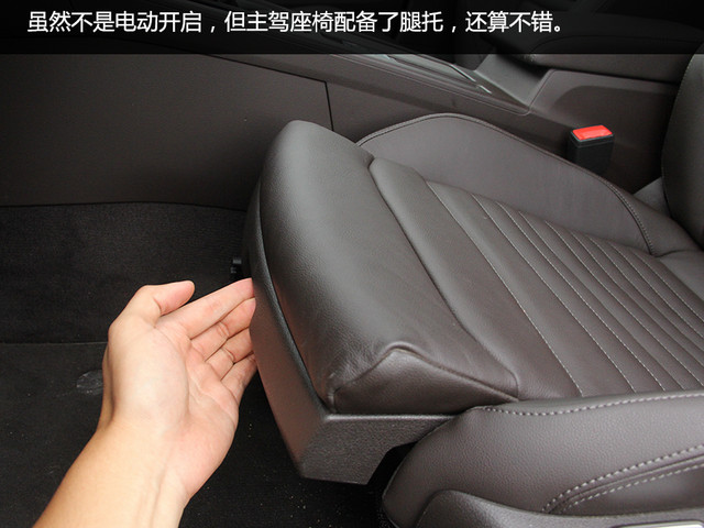 试驾蔚揽舒行版