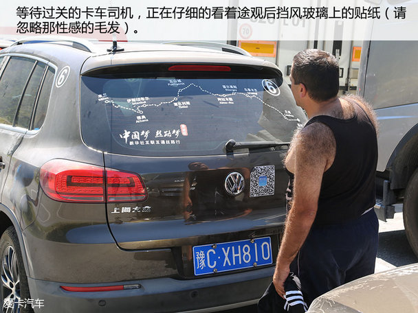 途观丝绸之路（二）