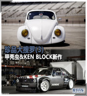 Ʒ(3) ׿ǳ&KEN BLOCK