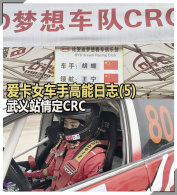 ����Ů���ָ�����־(5) ����վ�鶨CRC