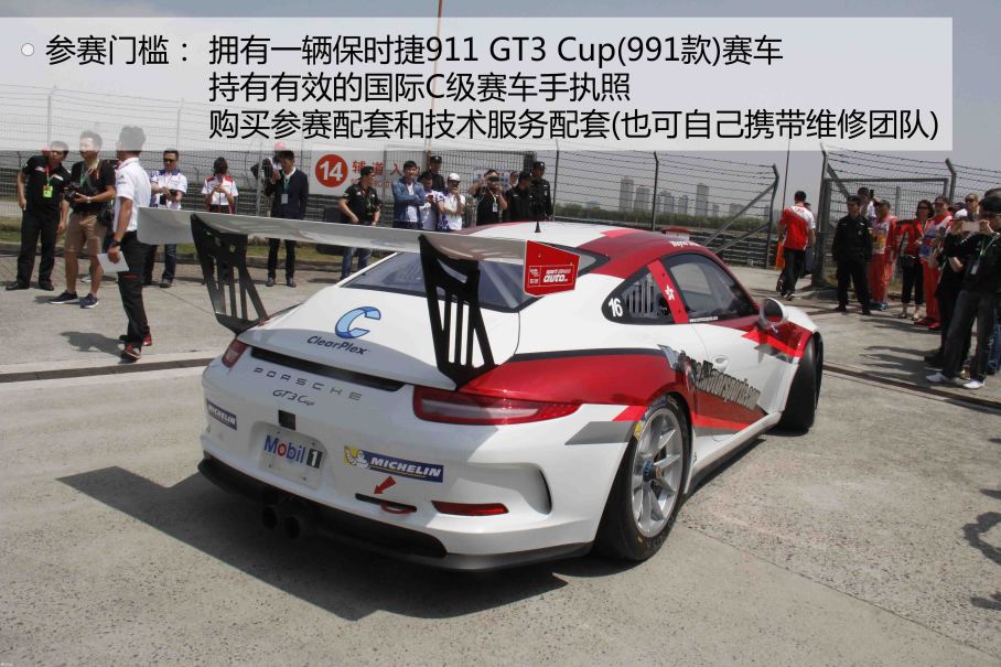 PCCA(Porsche Carrera Cup Asiaĸĸڹڵ֪ȱȽϸߣҾΪ߼µĵ泡֣عҲǸܸܵģ