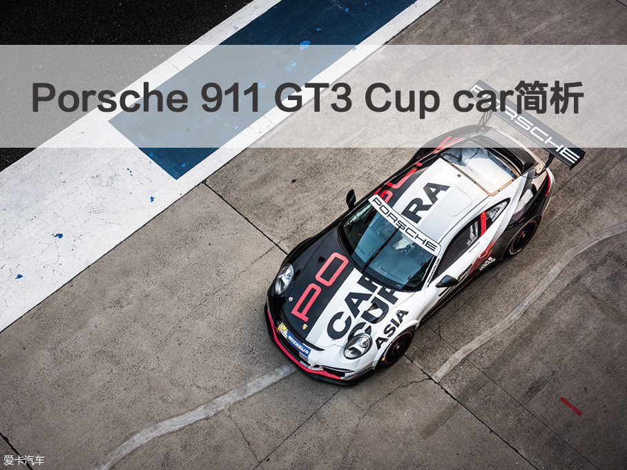 PCCA(Porsche Carrera Cup Asiaĸĸڹڵ֪ȱȽϸߣҾΪ߼µĵ泡֣عҲǸܸܵģ