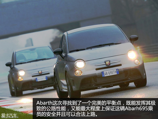 暴力天蝎Abarth695