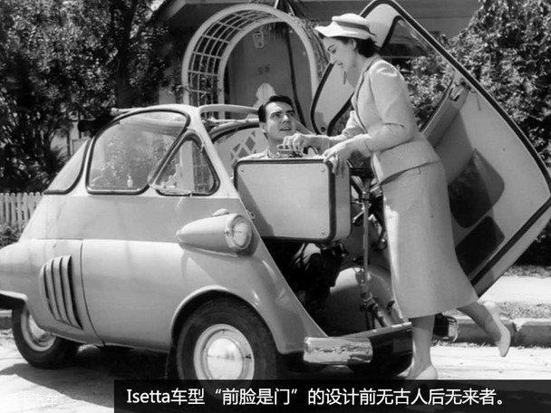 经典车 宝马Isetta