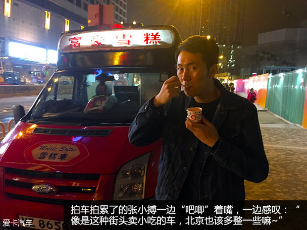 爱卡狗仔队 新年福利局香港街头来一趴:年终赴港“撸车”-爱卡汽车