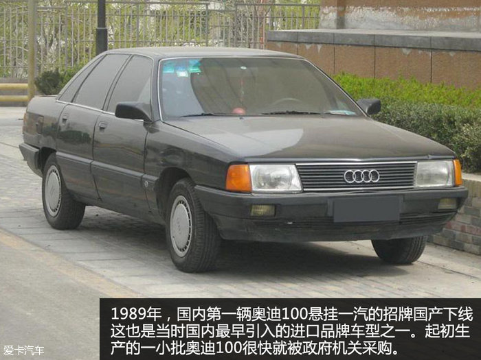 指触经典车 奥迪200(7/26)