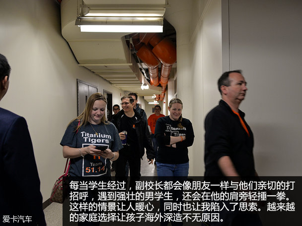 参观通用汽车管理学院