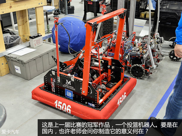 参观通用汽车管理学院
