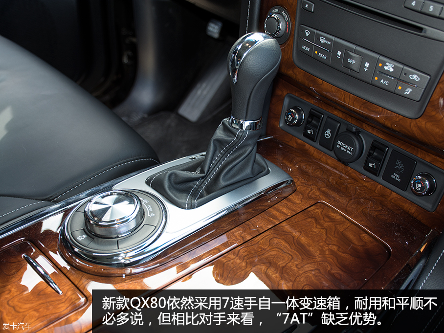QX80试驾