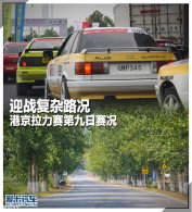 ӭս����·��  �۾��������ھ�������