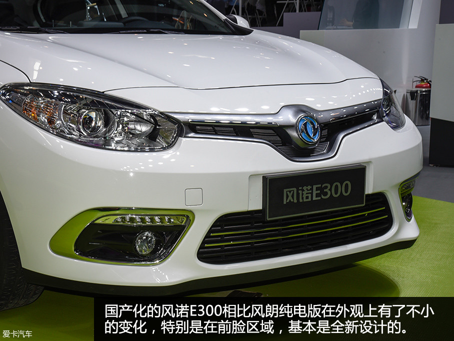 > 东风风诺e300电动汽车