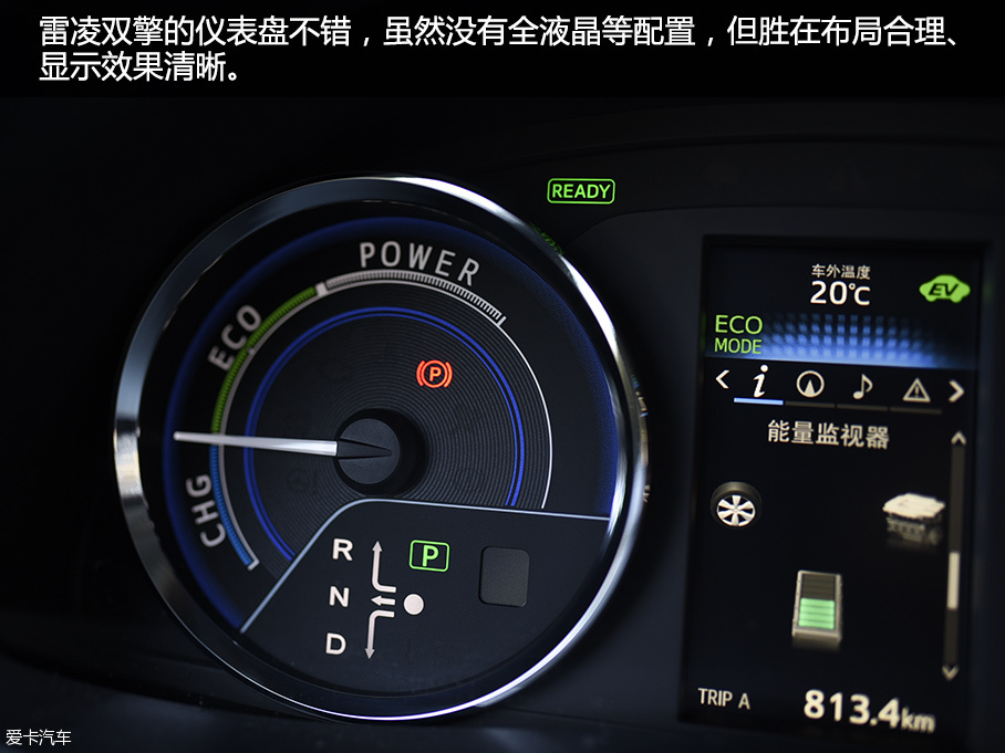 X-Green雷凌双擎