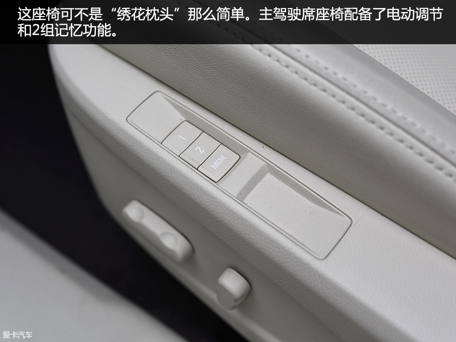 试驾荣威e950插电混动车型