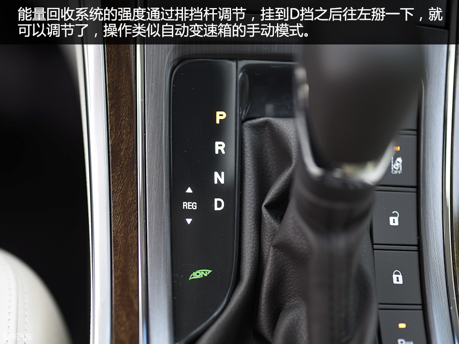 试驾荣威e950插电混动车型